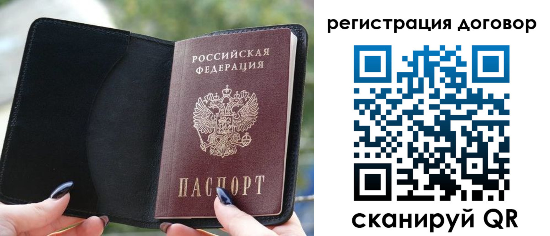 регистрация для школы в Муроме