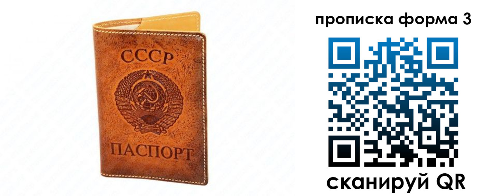 временная регистрация госуслуги в Муроме
