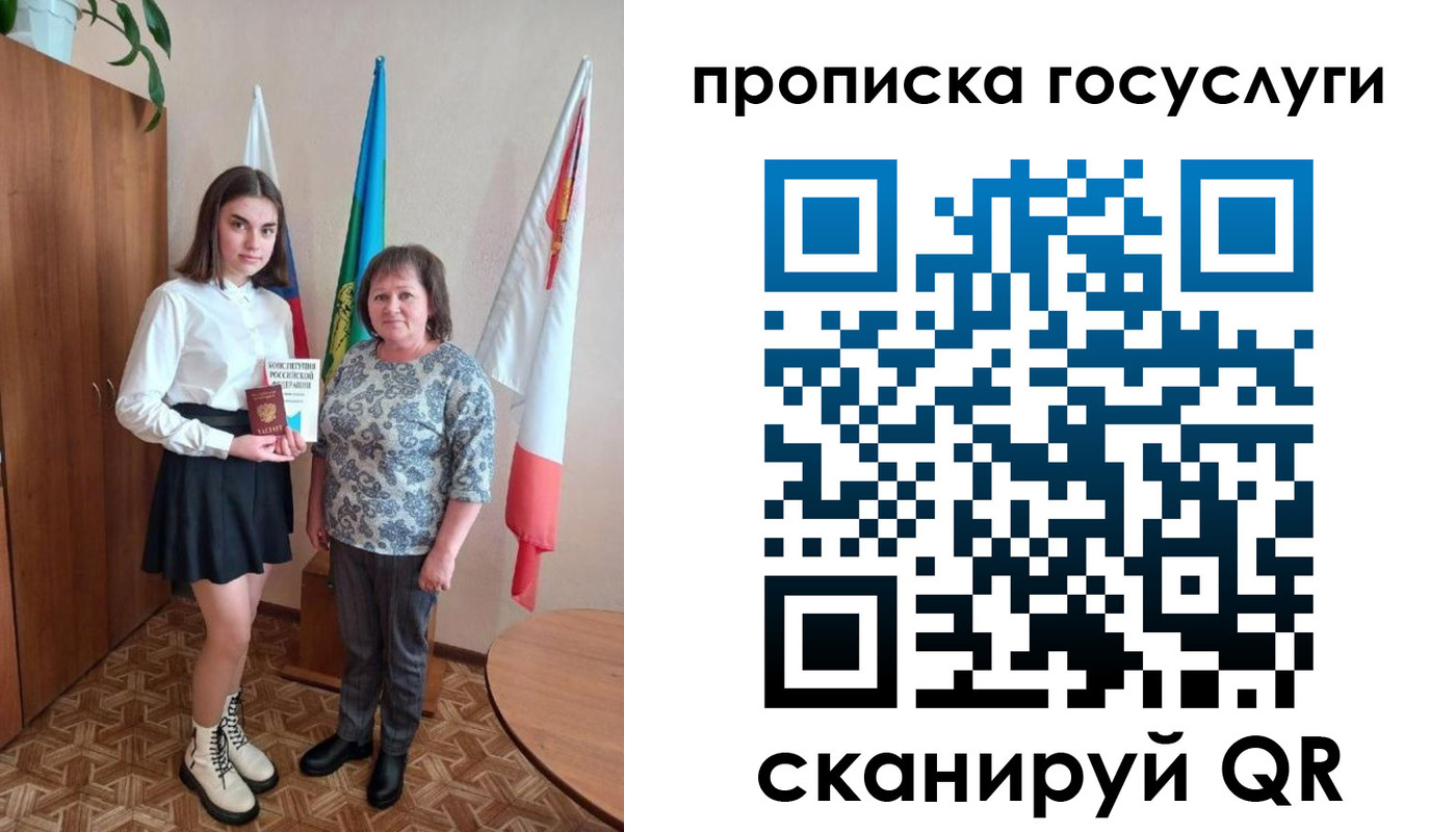 прописка в квартире в Муроме