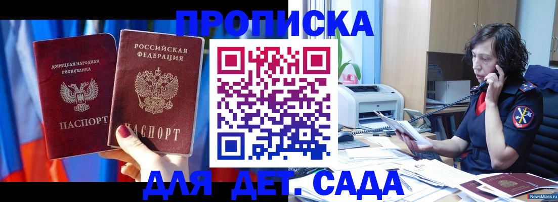 прописка в квартире в Муроме